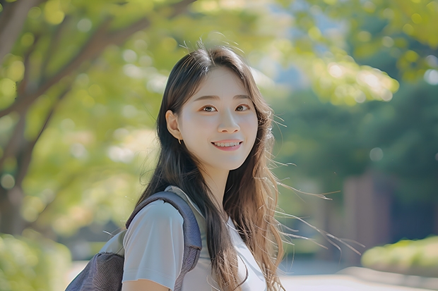 清华大学和哈尔滨信息工程学院哪个好(近三年录取分数线汇总)